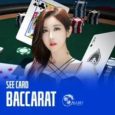 AllBet 104